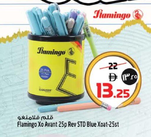 available at Safari Hypermarket in UAE - Sharjah / Ajman