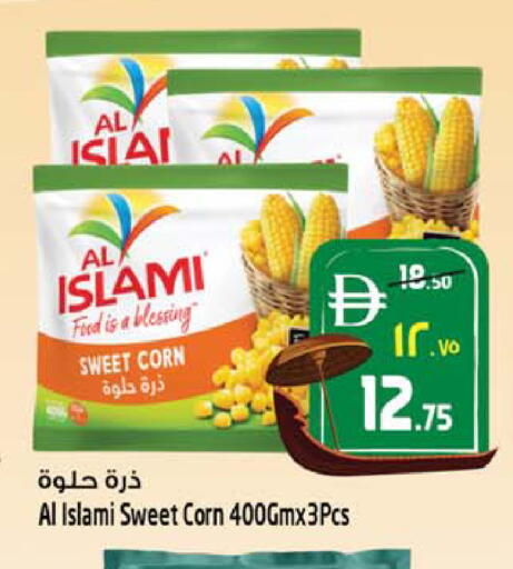 available at Safari Hypermarket in UAE - Sharjah / Ajman