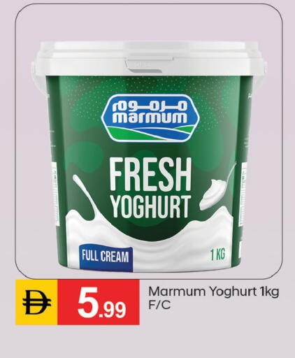 available at سوق طلال in الإمارات العربية المتحدة , الامارات - دبي