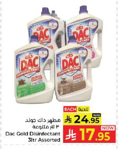 available at كبايان هايبرماركت in مملكة العربية السعودية, السعودية, سعودية - جدة