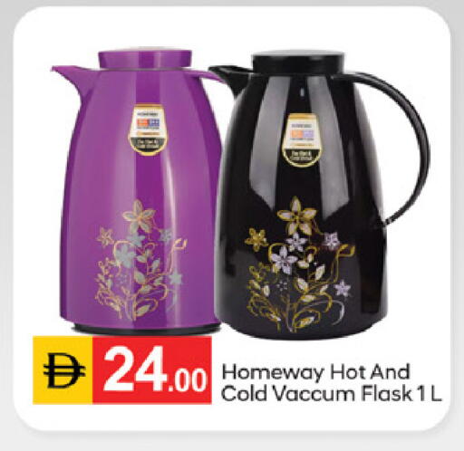 available at سوق طلال in الإمارات العربية المتحدة , الامارات - دبي