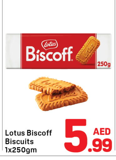 available at دي تو دي in الإمارات العربية المتحدة , الامارات - دبي