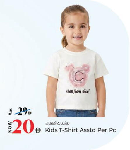 available at Kenz Hypermarket in UAE - Sharjah / Ajman