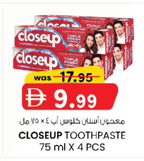 available at K.M Hypermarket in UAE - Al Ain