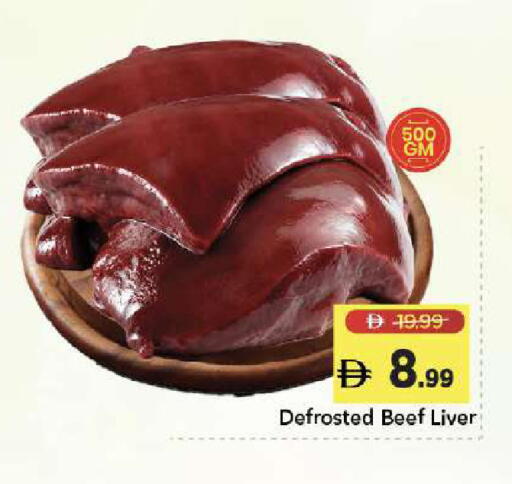 available at مارك & سيف in الإمارات العربية المتحدة , الامارات - دبي