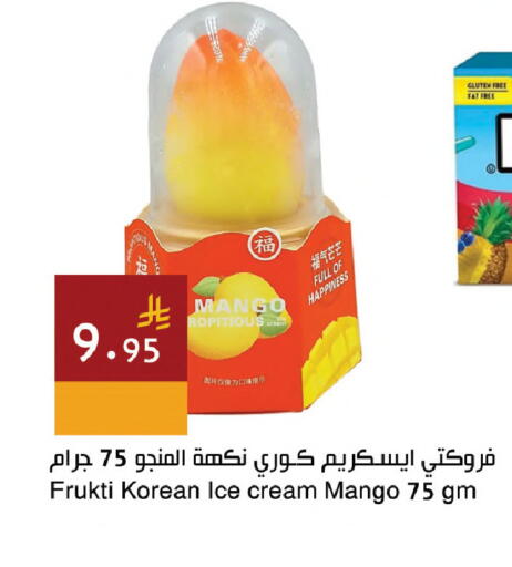 Mango available at اسواق هلا in مملكة العربية السعودية, السعودية, سعودية - المنطقة الشرقية