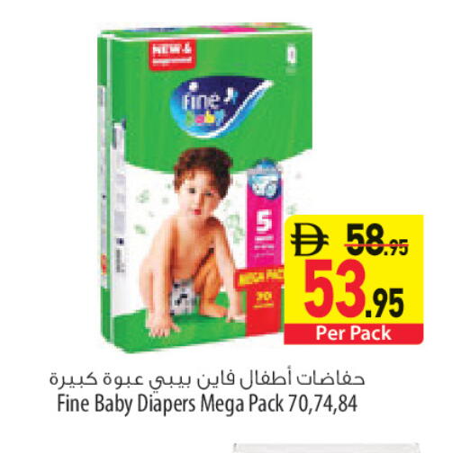 available at السفير ماركت in الإمارات العربية المتحدة , الامارات - أبو ظبي