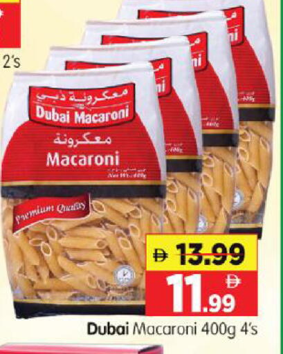 available at Al Madina Hypermarket in UAE - Abu Dhabi