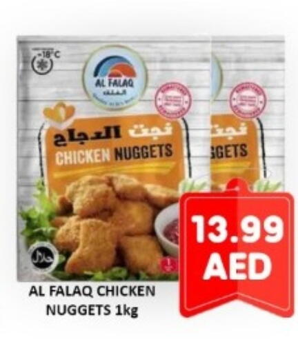 available at GREEN GIFT DEPARTMENT STORE in UAE - Abu Dhabi