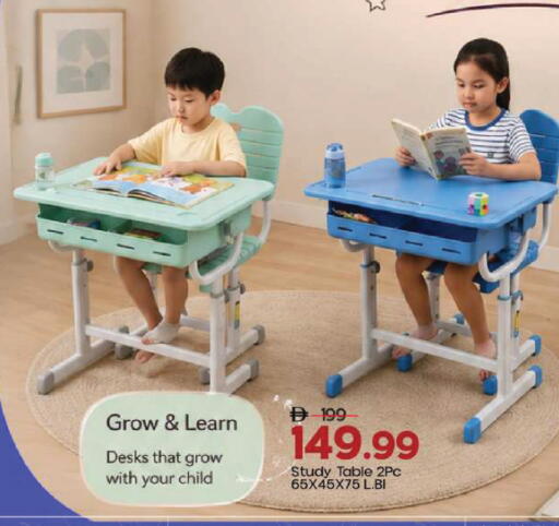 available at مارك & سيف in الإمارات العربية المتحدة , الامارات - دبي