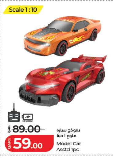 available at لولو هايبرماركت in قطر - الشمال