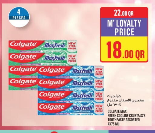 available at مونوبريكس in قطر - أم صلال