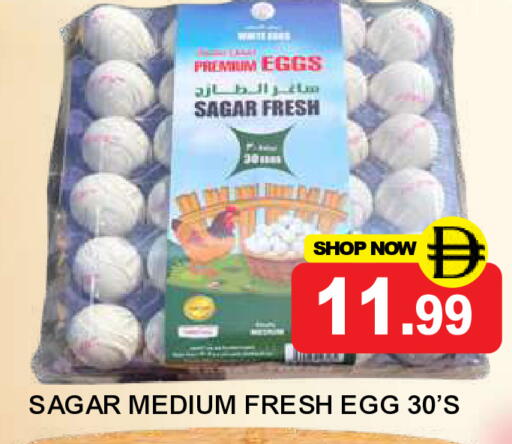 available at Super Bazaar Hypermarket in UAE - Dubai