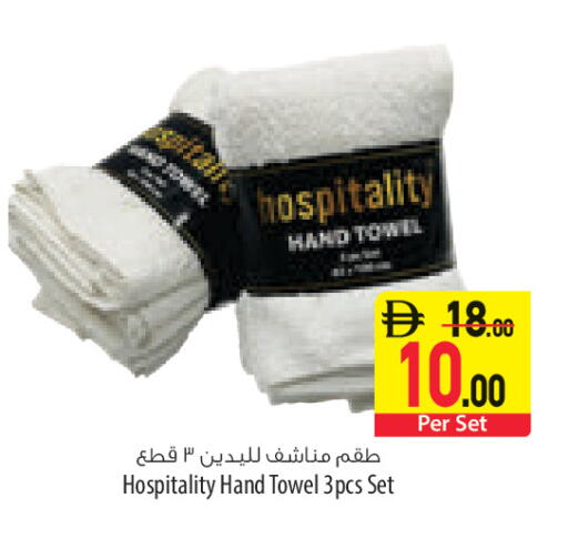 available at السفير ماركت in الإمارات العربية المتحدة , الامارات - أبو ظبي