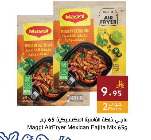 available at اسواق هلا in مملكة العربية السعودية, السعودية, سعودية - المنطقة الشرقية