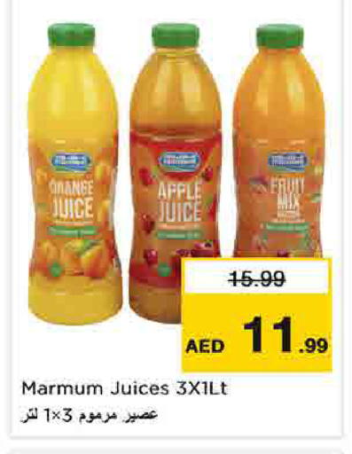 Apple available at نستو هايبرماركت in الإمارات العربية المتحدة , الامارات - الشارقة / عجمان