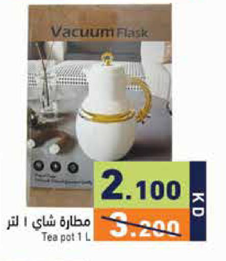 available at Ramez in Kuwait - Kuwait City