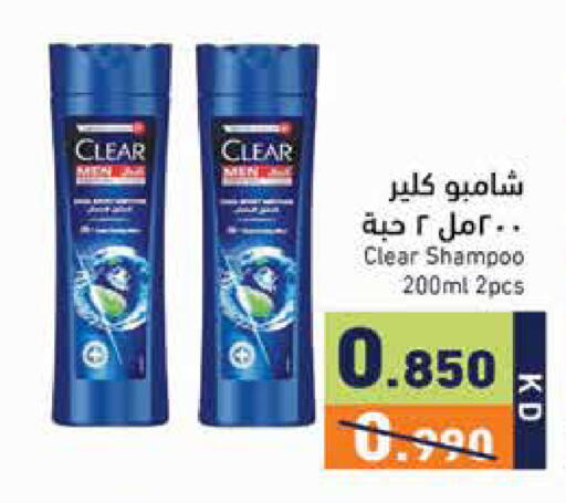 available at  رامز in الكويت - مدينة الكويت