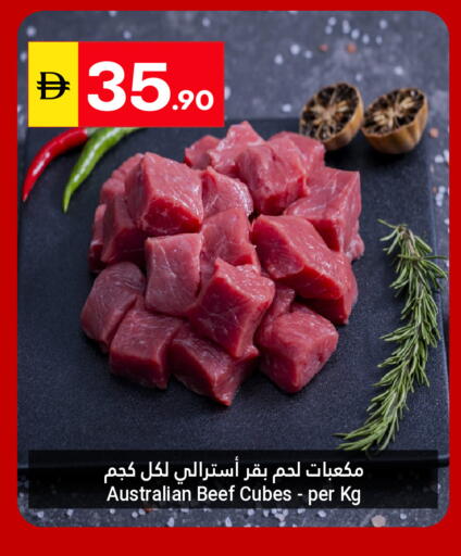available at Grand Emirates Market in UAE - Abu Dhabi