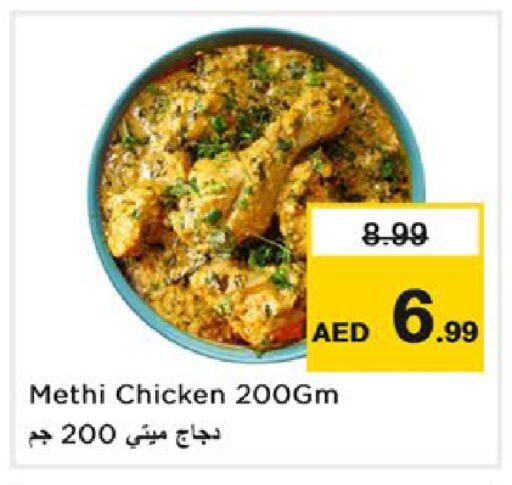 available at Nesto Hypermarket in UAE - Dubai