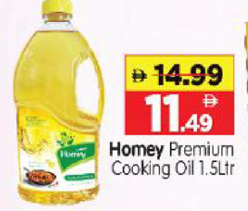 available at Al Madina Hypermarket in UAE - Abu Dhabi