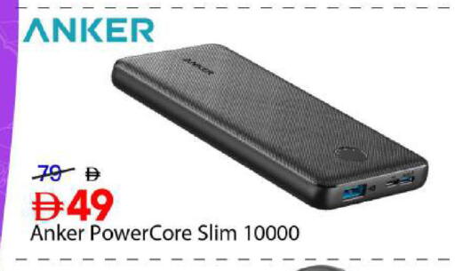 available at Mark & Save in UAE - Abu Dhabi