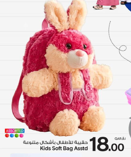 available at بن داود in قطر - الدوحة