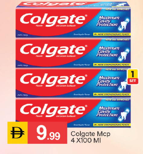 available at سوق طلال in الإمارات العربية المتحدة , الامارات - الشارقة / عجمان