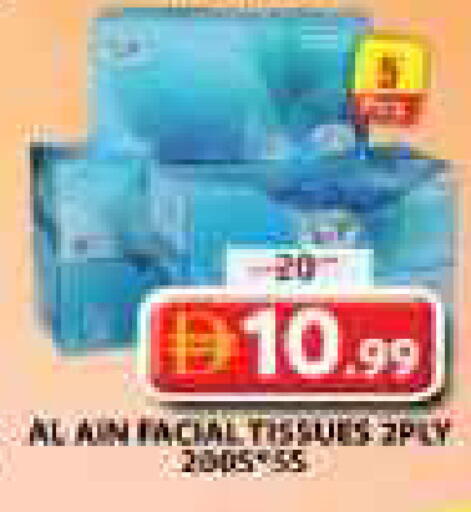 available at جراند هايبر ماركت in الإمارات العربية المتحدة , الامارات - الشارقة / عجمان