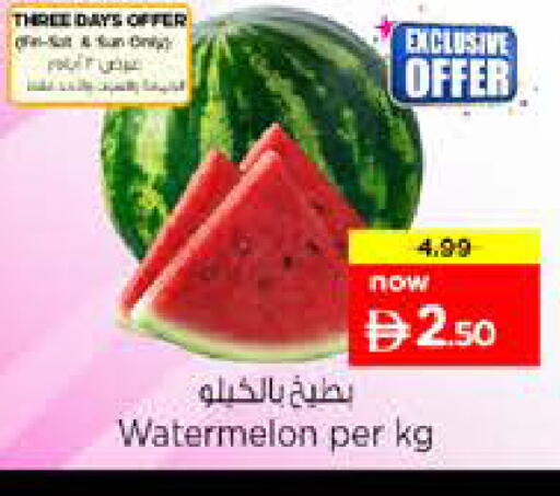 Watermelon available at نستو هايبرماركت in الإمارات العربية المتحدة , الامارات - الشارقة / عجمان