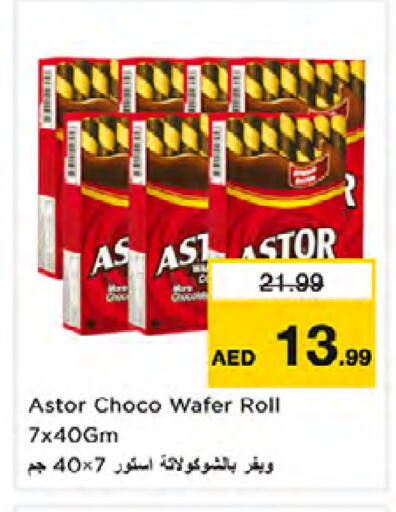 available at نستو هايبرماركت in الإمارات العربية المتحدة , الامارات - الشارقة / عجمان