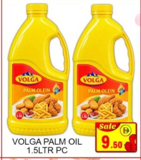 available at جرين جيفت متجر أقسام in الإمارات العربية المتحدة , الامارات - دبي
