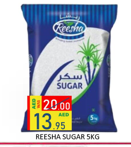 available at ROYAL GULF HYPERMARKET LLC in UAE - Abu Dhabi
