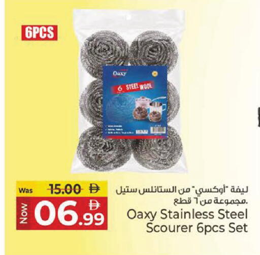 available at Kenz Hypermarket in UAE - Sharjah / Ajman
