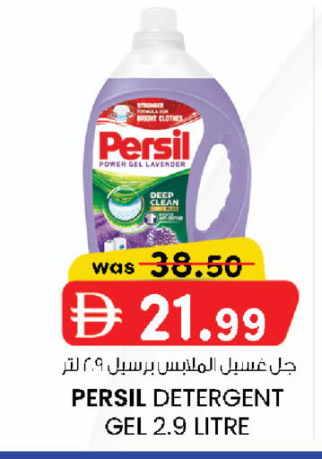 available at K.M Hypermarket in UAE - Abu Dhabi