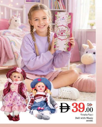 available at Nesto Hypermarket in UAE - Dubai