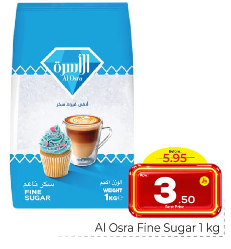 available at مكة هايبرماركت in مملكة العربية السعودية, السعودية, سعودية - الرياض