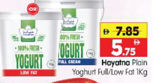 available at Al Madina Hypermarket in UAE - Abu Dhabi