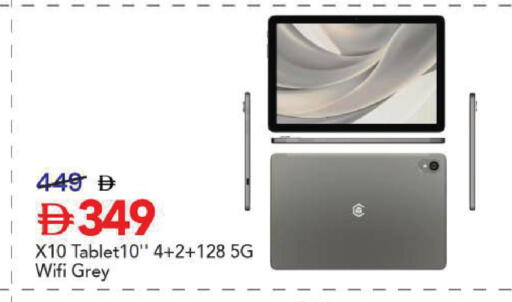 available at Mark & Save in UAE - Sharjah / Ajman