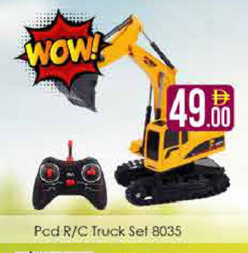 available at AIKO Mall and AIKO Hypermarket in UAE - Dubai
