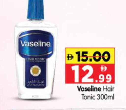 available at Al Madina Hypermarket in UAE - Abu Dhabi