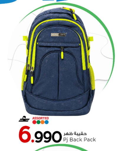 available at مارك & سايف in عُمان - مسقط‎