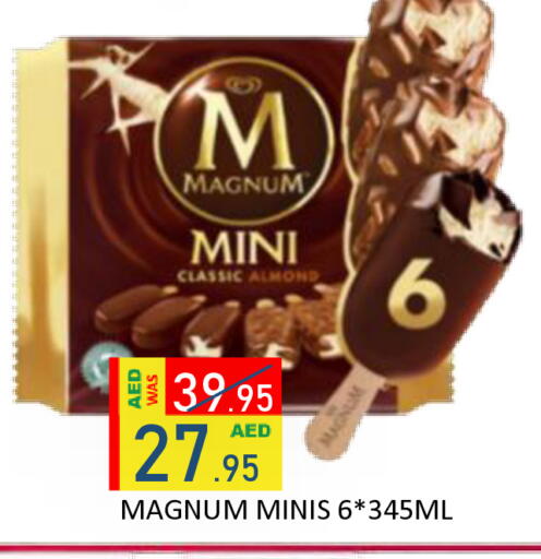available at ROYAL GULF HYPERMARKET LLC in UAE - Abu Dhabi