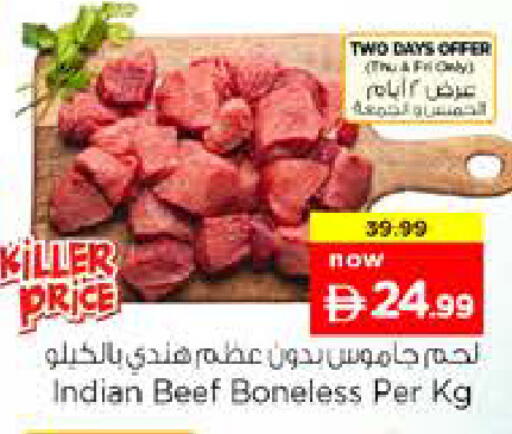 available at نستو هايبرماركت in الإمارات العربية المتحدة , الامارات - الشارقة / عجمان