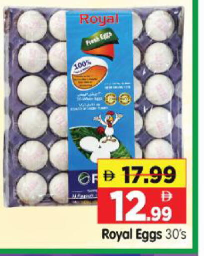 available at Al Madina Hypermarket in UAE - Abu Dhabi