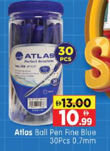 available at Al Madina Hypermarket in UAE - Abu Dhabi