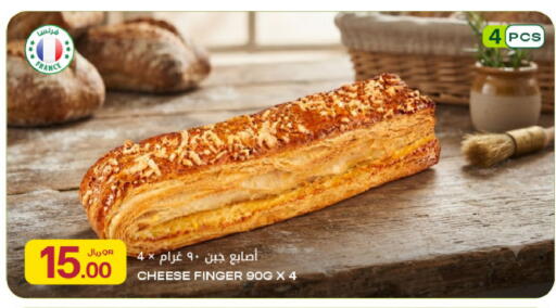 available at Al Meera in Qatar - Doha
