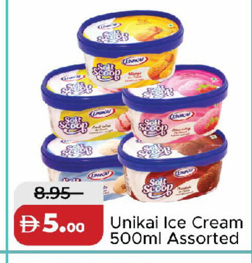 available at الأسواق هايبرماركت in الإمارات العربية المتحدة , الامارات - دبي
