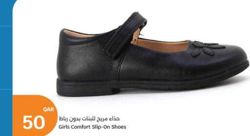 available at City Hypermarket in Qatar - Al Khor