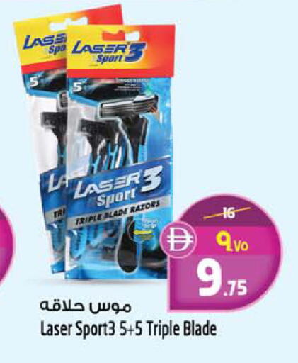 available at Safari Hypermarket in UAE - Sharjah / Ajman